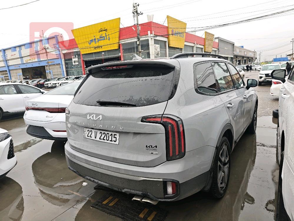 كيا تيلوريد